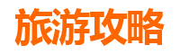 暑假探秘图木舒克市喀拉拜勒镇：兵团风情与自然奇观的完美融合