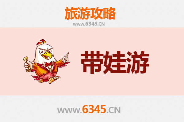 带娃游喀拉拜勒镇：兵团图木舒克市的亲子探险指南
