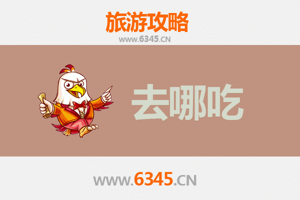 喀拉拜勒镇美食探秘：兵团风味与西域特色的舌尖之旅